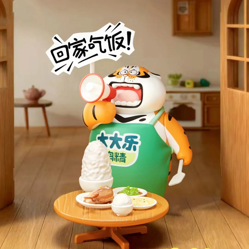 Home Security Product - ファットタイガー リトルタイガーとその仲間たちシリーズ ブラインドボックス おもちゃ 人形 アニメ